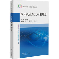 ��Ƭ�Cԭ������(y��ng)���_�l(f��)