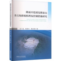 �����_���T�l(f��)�ܼ�ɽ��ʯ�����C(j��)�������ƴ�ʩ�о�