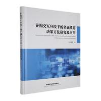 ����(g��u)�����h(hu��n)���µĶ�����Ⱥ�Q�߷����о�����(y��ng)��