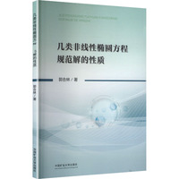 ��Ǿ��ԙE�A����Ҏ(gu��)��������|(zh��)