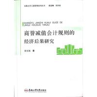 ���u�pֵ��ӋҎ(gu��)�t�Ľ�(j��ng)������о�