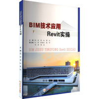 BIM���g(sh��)��(y��ng)��Revit��(sh��)��