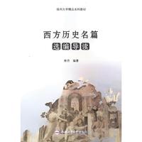 �����vʷ��ƪ�x����(d��o)�x