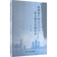 ΢ҕ���µ��Z�Ľ̌W���`���