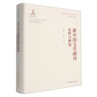 ���Ї�(gu��)�ČW(xu��)����ʷ���c�о�