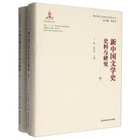 ���Ї��ČW(xu��)ʷʷ���c�о�