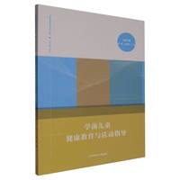 �Wǰ��ͯ���������c���ָ��