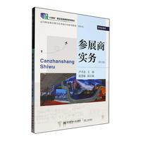 ��չ�̌�(sh��)��(w��)