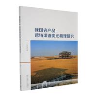 �҇�(gu��)�r(n��ng)�a(ch��n)Ʒ�I(y��ng)�N(xi��o)����׃�w�C(j��)���о�