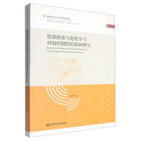 �YԴƴ���cΣ�C�W�����M���g�Ե�Ӱ��о�