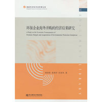 �h(hu��n)����I(y��)���Ⲣُ(g��u)�Ľ�(j��ng)��(j��)����о�