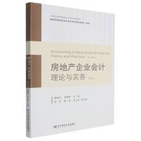 ���خa(ch��n)��I(y��)��(hu��)Ӌ(j��)