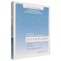 ��Ӌ���I(y��)Ӣ�Z�̳�