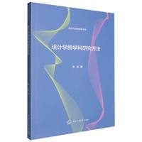 �O(sh��)Ӌ�W��W���о�����