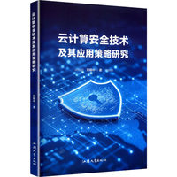 ��Ӌ�㰲ȫ���g(sh��)���䑪(y��ng)�ò����о�