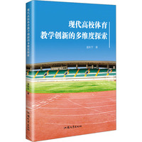 �F����У�w���̌W��(chu��ng)�µĶ�S��̽��