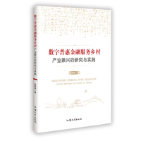 ��(sh��)���ջݽ��ڷ����l(xi��ng)��a(ch��n)�I(y��)���d���о��c���`