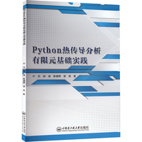 Python�����(d��o)��������Ԫ���A(ch��)���`