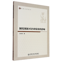 �ƶȄ�(chu��ng)����I(y��)��Ч��Ӱ�