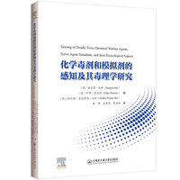 ���W(xu��)������ģ�M���ĸ�֪���䶾��W(xu��)�о�