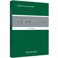 �˷���(y��ng)�Ѹ��ʰ�ȫ����