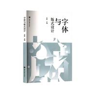  ���w�c��ʽ�O(sh��)Ӌ