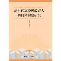 �r����У˼�����˹�ͬ�w��(g��u)���о�