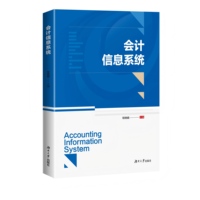 ��(hu��)Ӌ(j��)��Ϣϵ�y(t��ng)