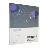 ��˼�Խ̌W(xu��)