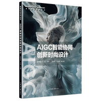  AIGC���܅f(xi��)ͬ��(chu��ng)�r���O(sh��)Ӌ