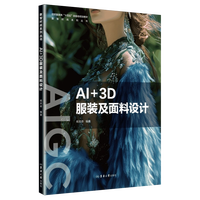  AI+3D���b�������O(sh��)Ӌ(j��)