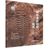  �����ݻ�ӡӛ������ʯ �ĉm�����f����Յ��� ��Խ�r�յ������ܴa�����~�x�������ȃ|�f��ǰ���ﻯʯȫ�������|������vʷ���}��