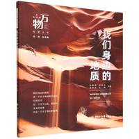  �҂���߅�ĵ��|(zh��) �ĉm�����f����Յ��� ���|(zh��)�ƌW(xu��)�c�ճ����������(li��n)�Y(ji��)����ú̿ʯ�͵������ɽ�����x�㲻֪���ĵ��|(zh��)�W����