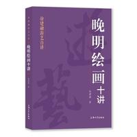 �����L��ʮ�v�����b�棩