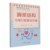 �ز��Y(ji��)��(g��u)�c��Ҋ�z��ȫ֪��