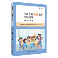 �W(xu��)ǰ��ͯ�Z�Խ������(d��ng)ָ��(d��o)