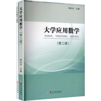 ��W(xu��)��(y��ng)�Ô�(sh��)�W(xu��)