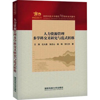 �����YԴ�������W(xu��)�ƽ����о��c��ʽ�D(zhu��n)��