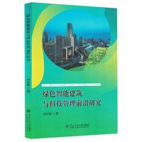 �Gɫ���ܽ����c�Ƽ�����ǰ���о�