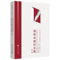 ���Վ�����W���c�����WԺ��У����Փ�ļ�