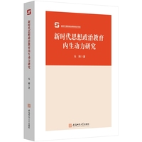 �r(sh��)��˼�����ν�����(n��i)����(d��ng)���о�