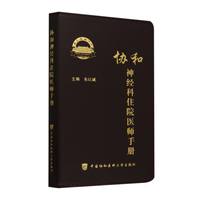  �f(xi��)����(j��ng)��סԺ�t(y��)���փ�