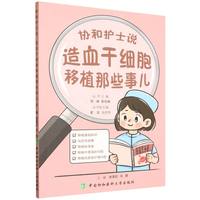  ��Ѫ�ɼ�(x��)����ֲ��Щ��