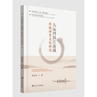 ���\���(zh��n)��������y(t��ng)�w���Ļ��о�