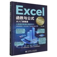 Excel����(sh��)�c��ʽ�����T����ͨ