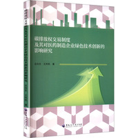 ̼�ŷř�(qu��n)�����ƶȼ��䌦�t(y��)ˎ������I(y��)�Gɫ���g(sh��)��(chu��ng)�µ�Ӱ��о�