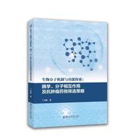 ������әC(j��)���c����̽��