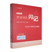 ������Ӣ�Z�~�R�Wӛ