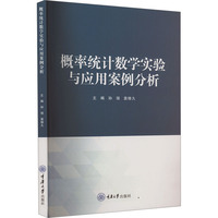 ���ʽy(t��ng)Ӌ��(sh��)�W(xu��)��(sh��)�(y��n)�c��(y��ng)�ð�������