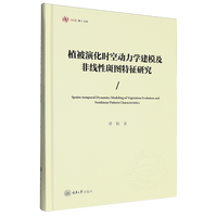 ֲ���ݻ��r�Մ����W(xu��)��ģ���Ǿ��԰߈D�����о�